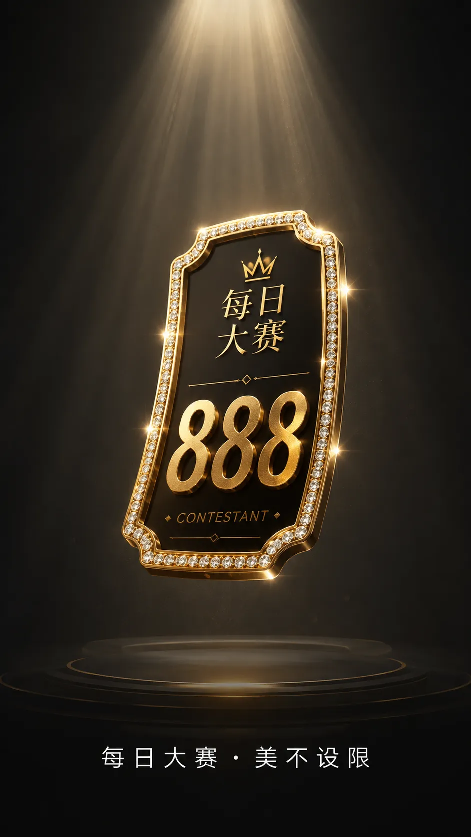 镜头大片内容视觉